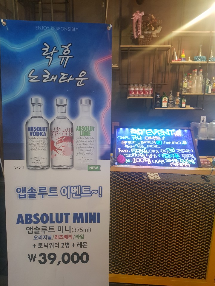 레몬노래타운 이미지
