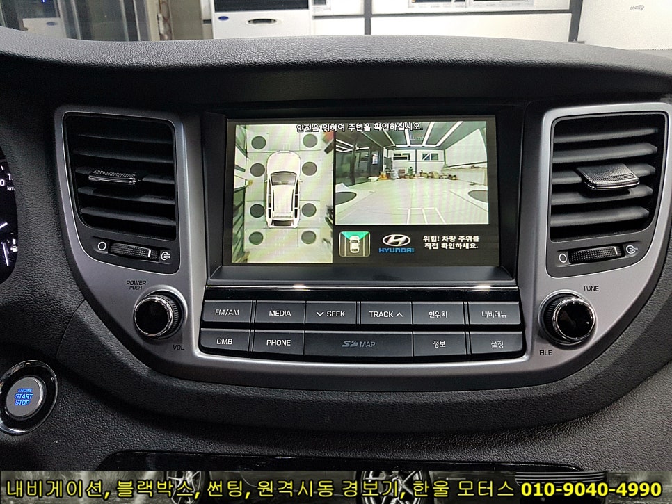 한울모터스 이미지