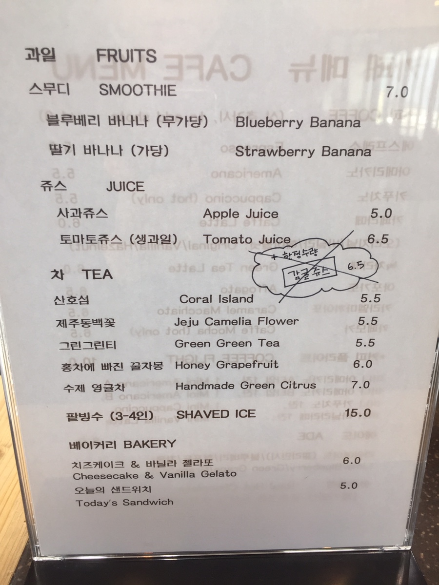 와흘을그리다 이미지