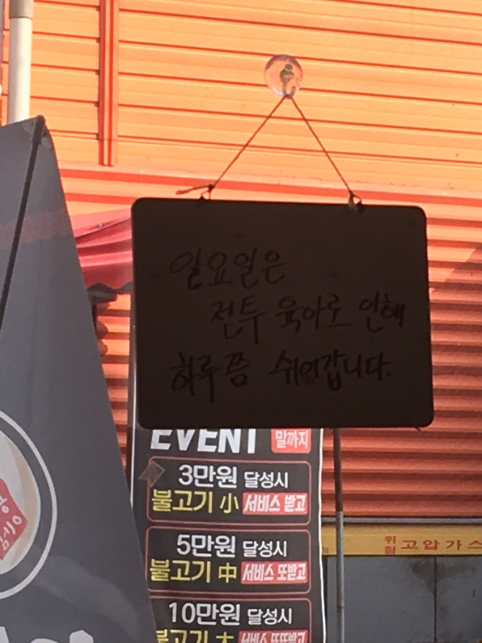 만두0023 이미지