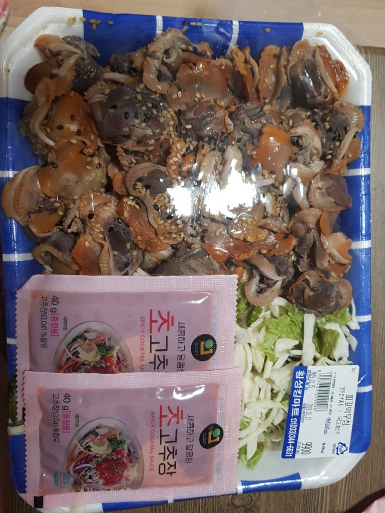 제일킹마트 이미지