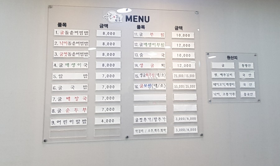 아리굴 이미지