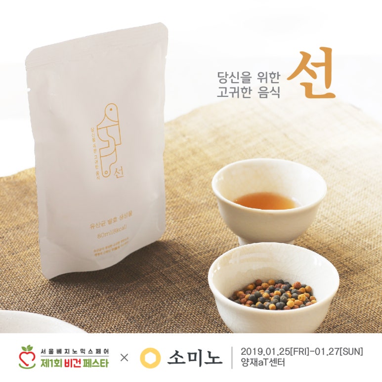 썬양의자연주의 이미지