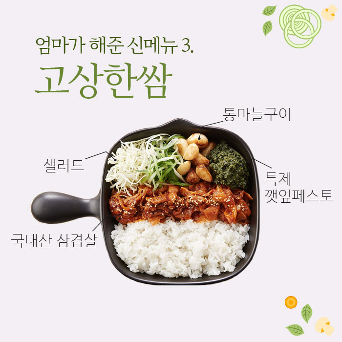 김밥과함께라면 이미지