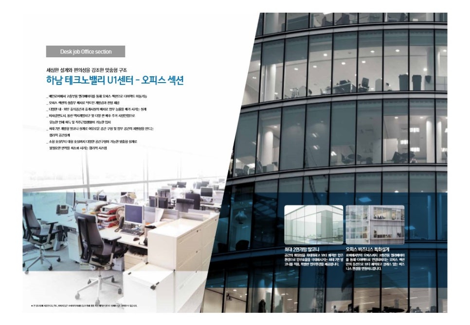 부용산업 이미지