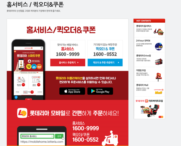 홈서비스센타 이미지