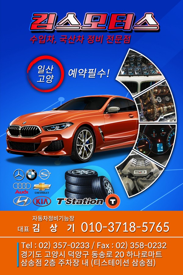 하나로카센터 이미지