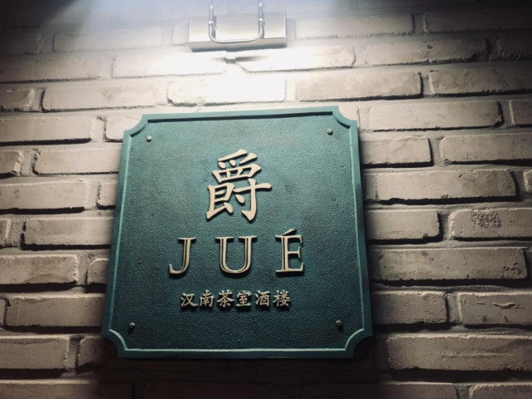 파인식당 이미지