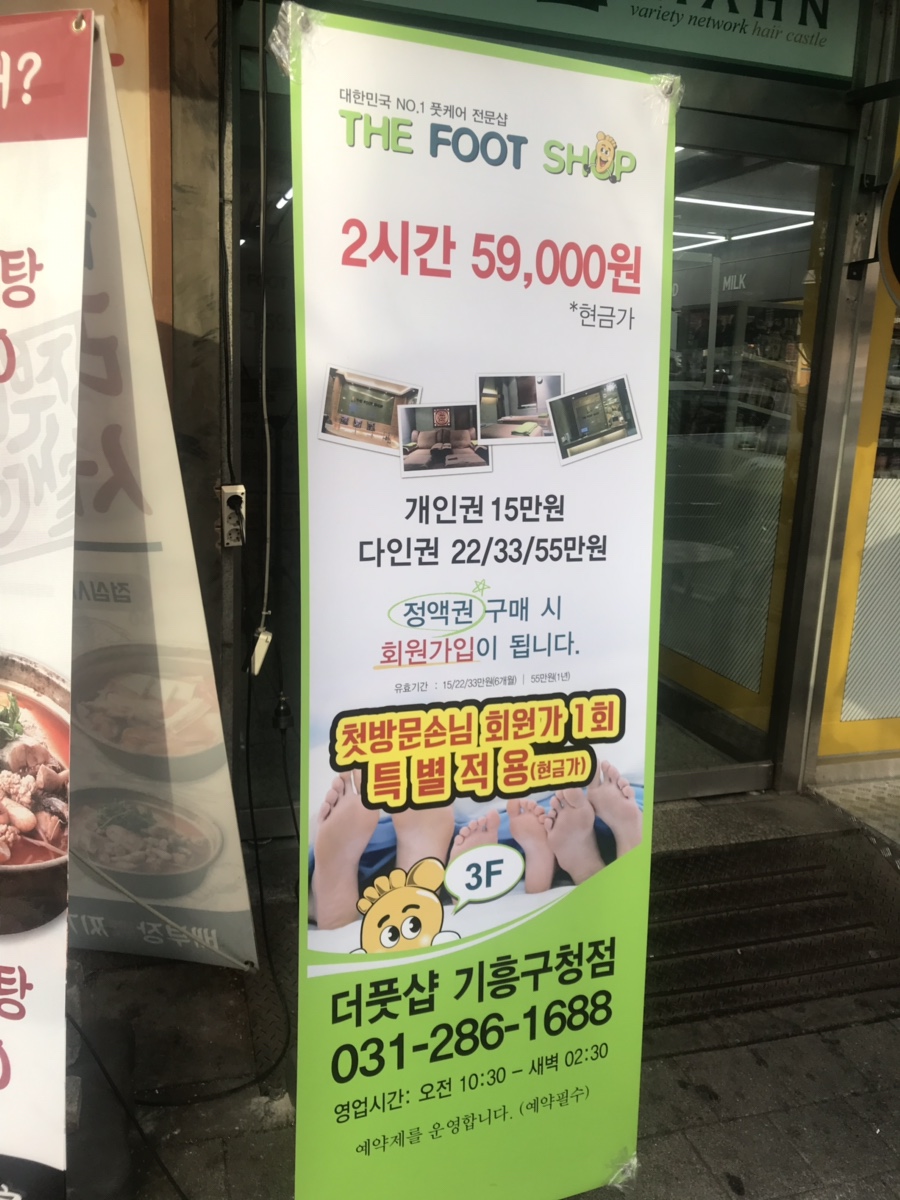 라파노래연습장 이미지