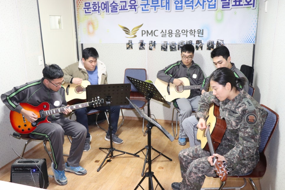 피엠씨실용음악 이미지