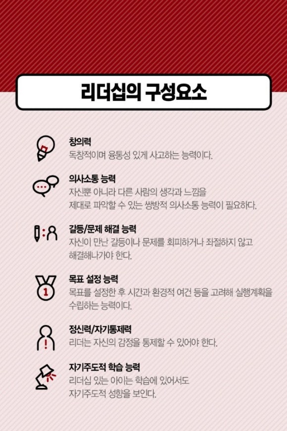교육연구소사람과삶 이미지