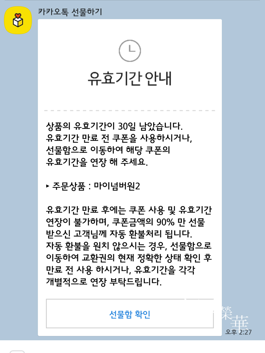 파리바게뜨부산시청점 이미지
