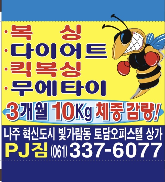 피제이미트 이미지