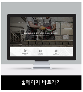 더파벽인테리어 이미지