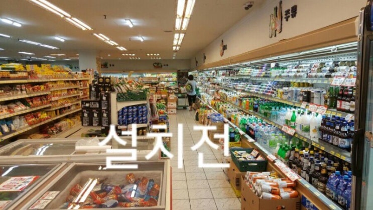 하모니마트 이미지