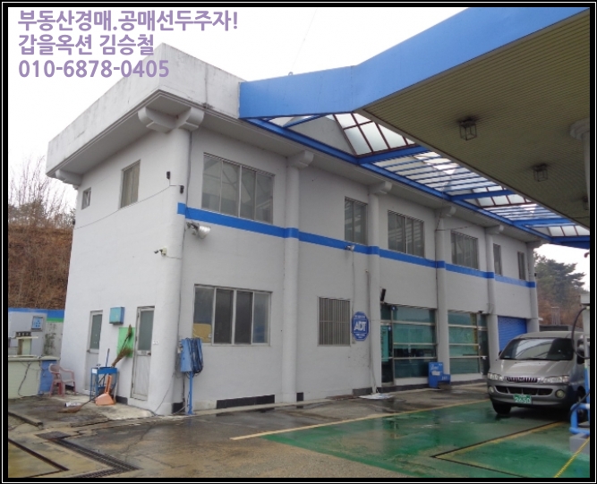 봉산주유소 이미지