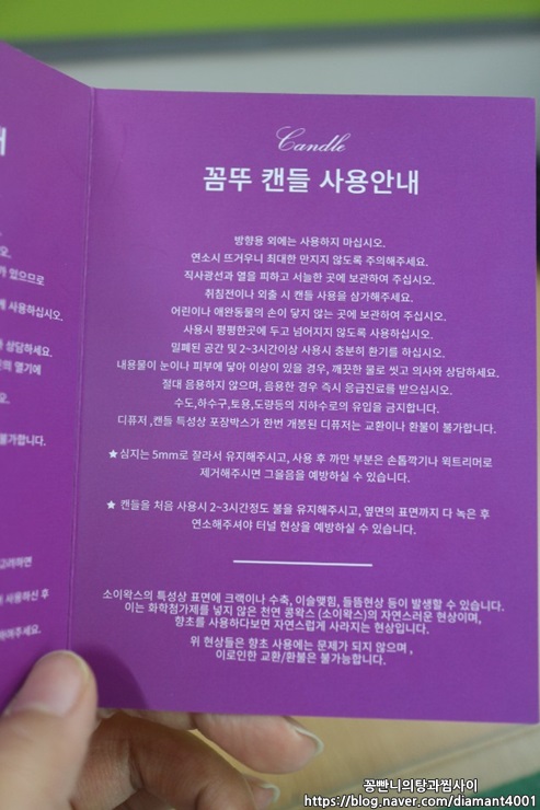 꼼뚜 이미지