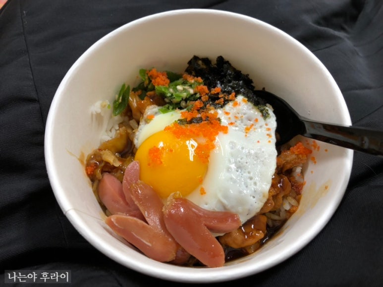 경대컵밥 이미지