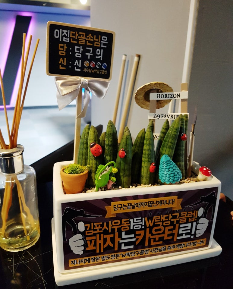 땡큐당구장 이미지