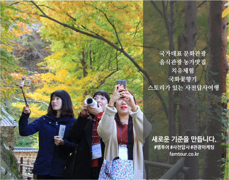 주식회사 은코리아 이미지