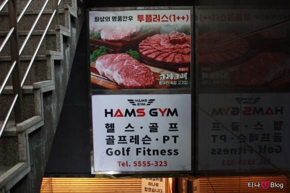 함스짐 이미지