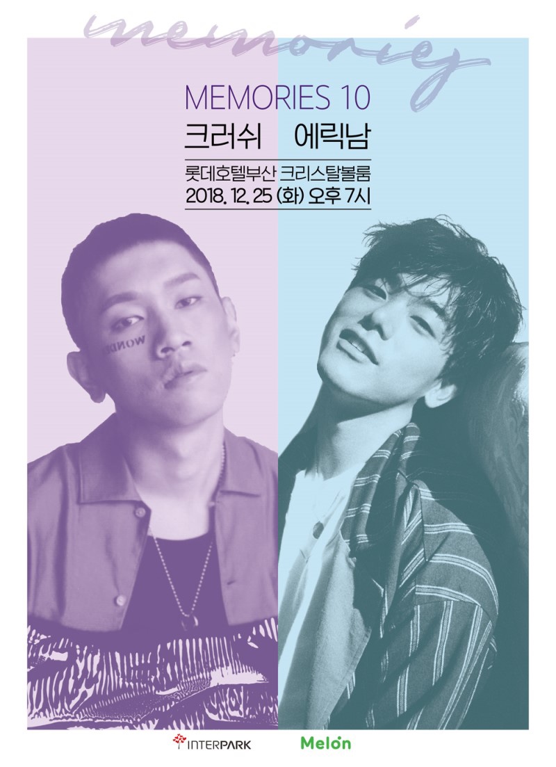 메모리즈호텔 이미지