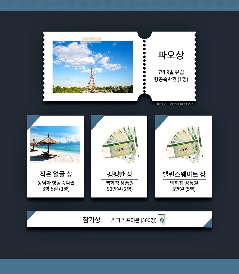 파오 이미지