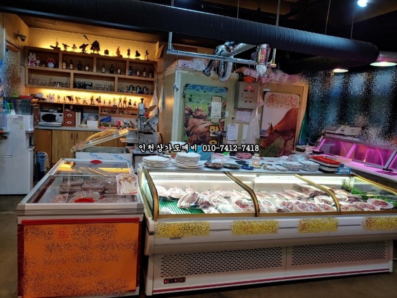 도깨비정육식당 이미지