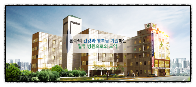 신의료재단 이미지