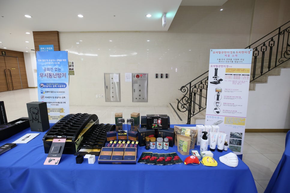 (주)한국전해수시스템 이미지