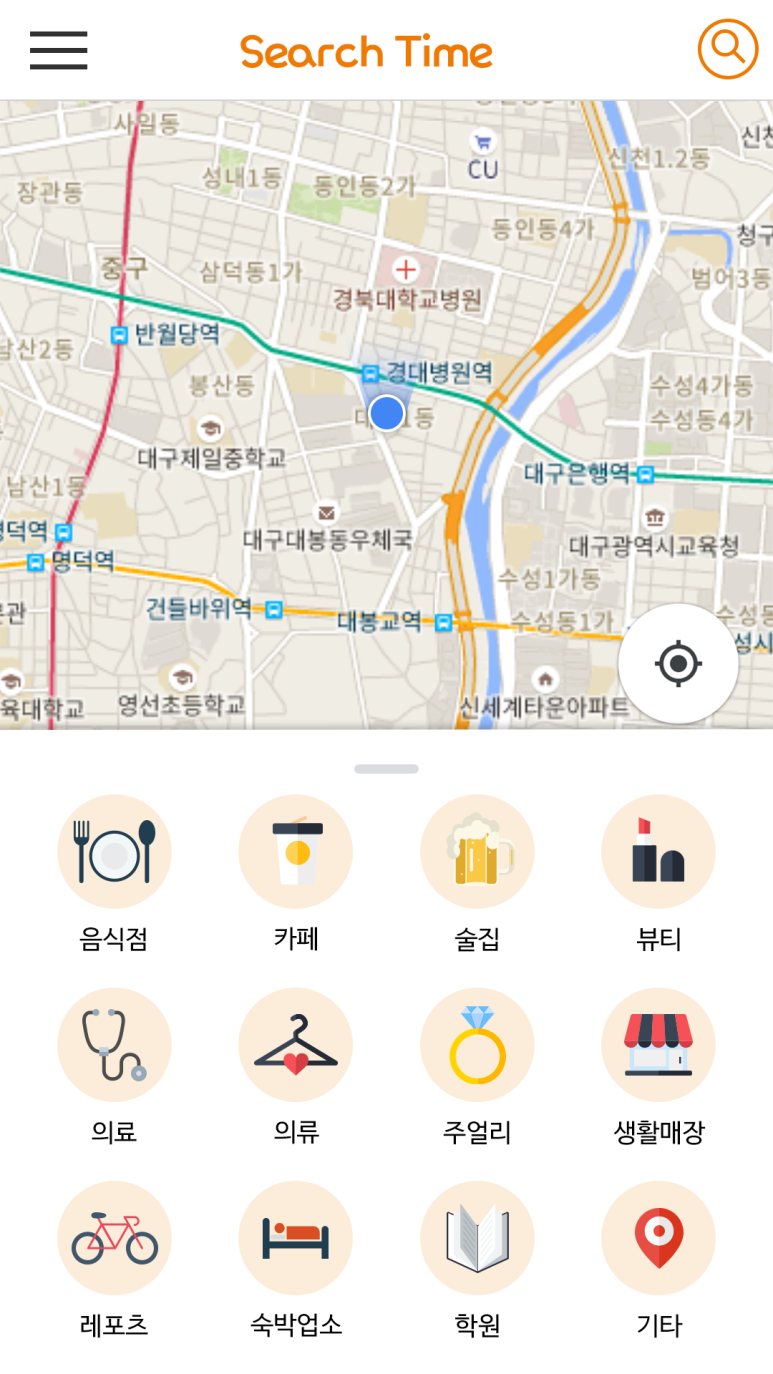 써치타임 이미지