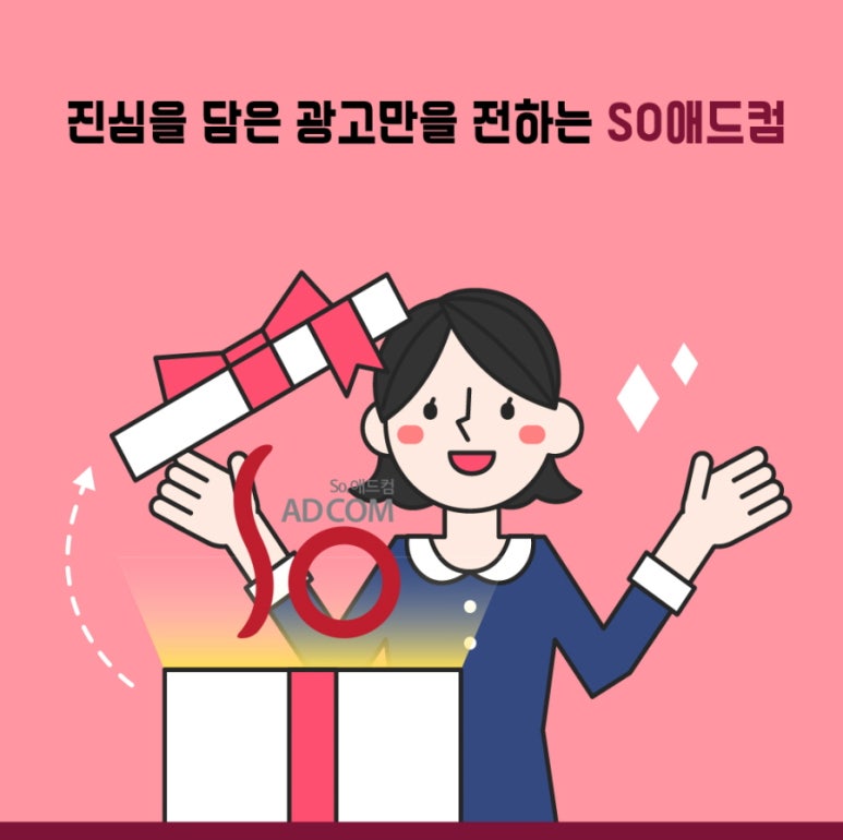 한애드컴 이미지