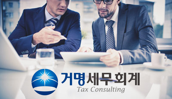 보람세무회계 이미지