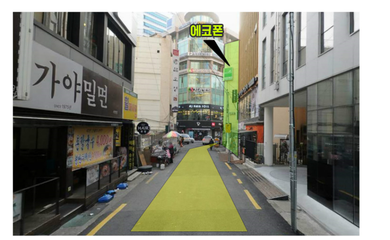 에코폰중고폰부산 이미지