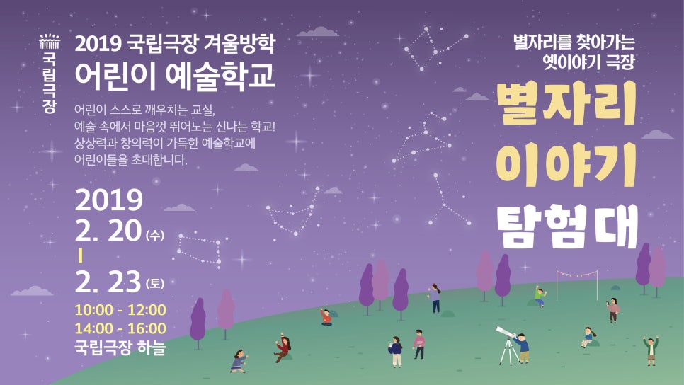 창의력예술학교 이미지