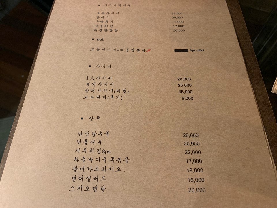 일태리 이미지
