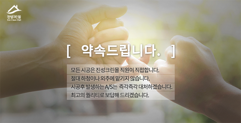 크린몰 이미지