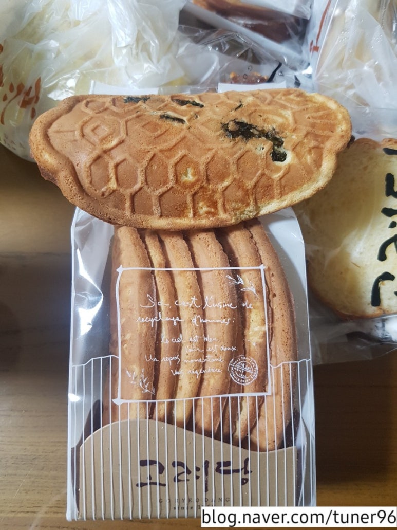 고려당 제과점 이미지