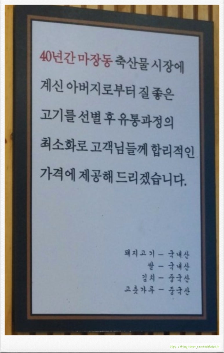 현대식당 이미지