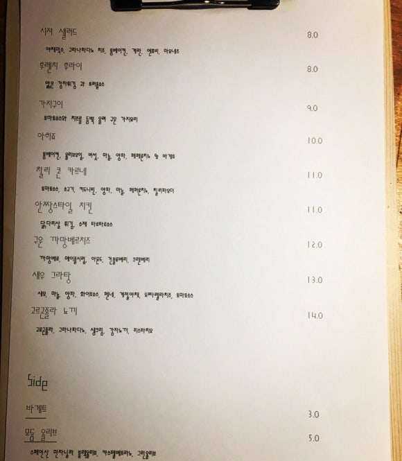 오백에사십오 이미지