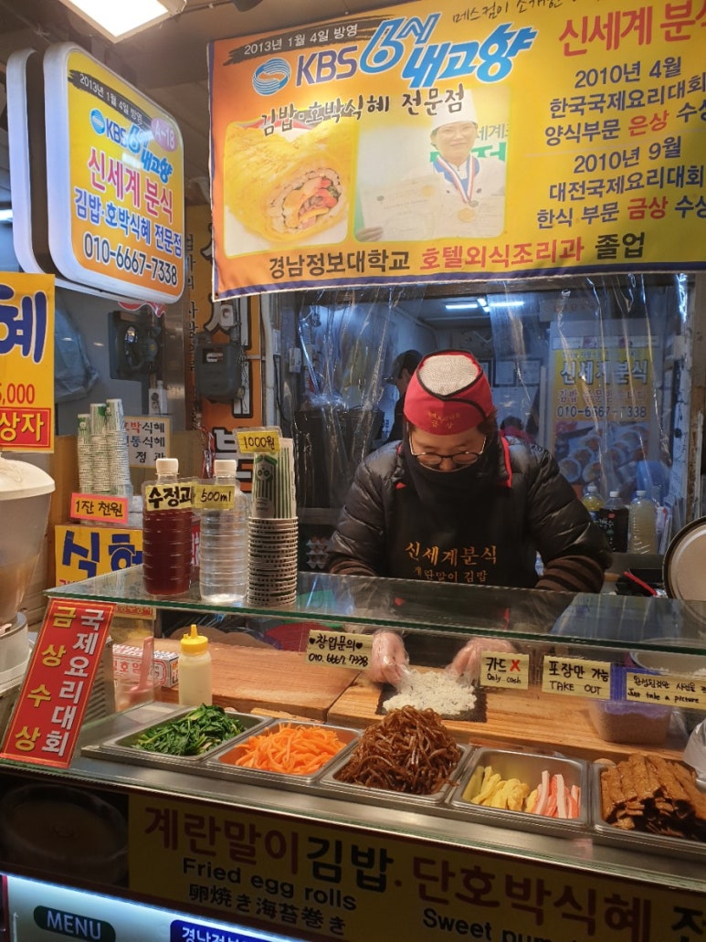 신세계호떡분식 이미지