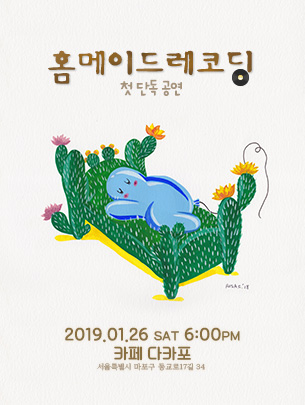(주)퓨라이트 이미지