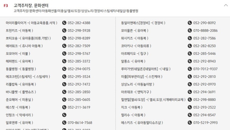 쁘띠꼬숑헤어 이미지
