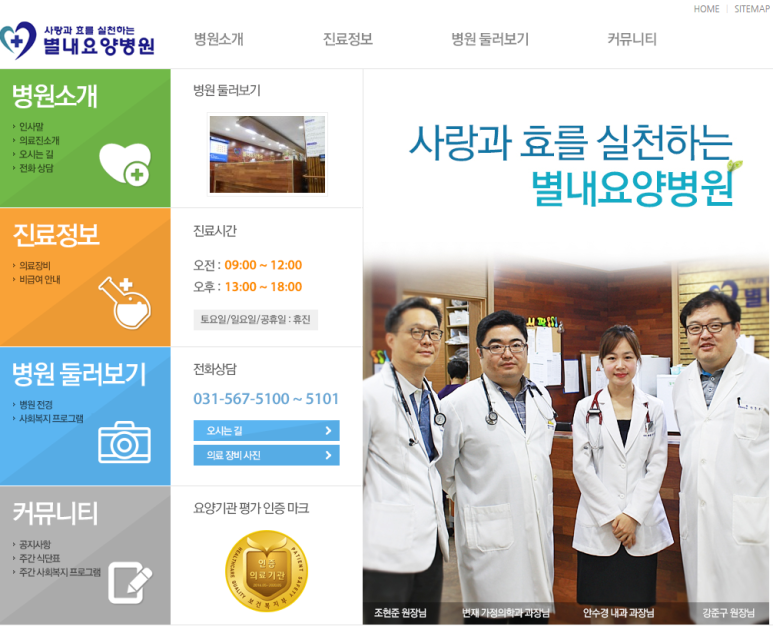 에스비아웃소싱 이미지