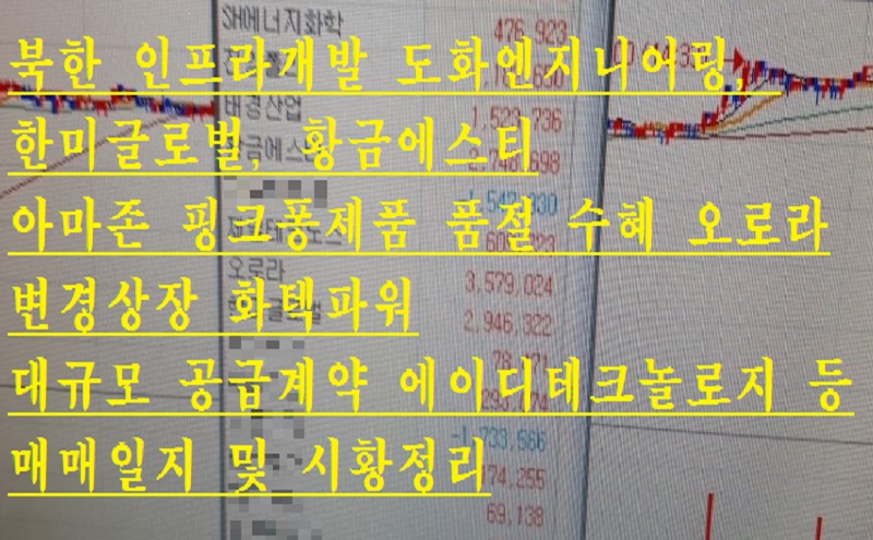 태경엔지니어링 이미지