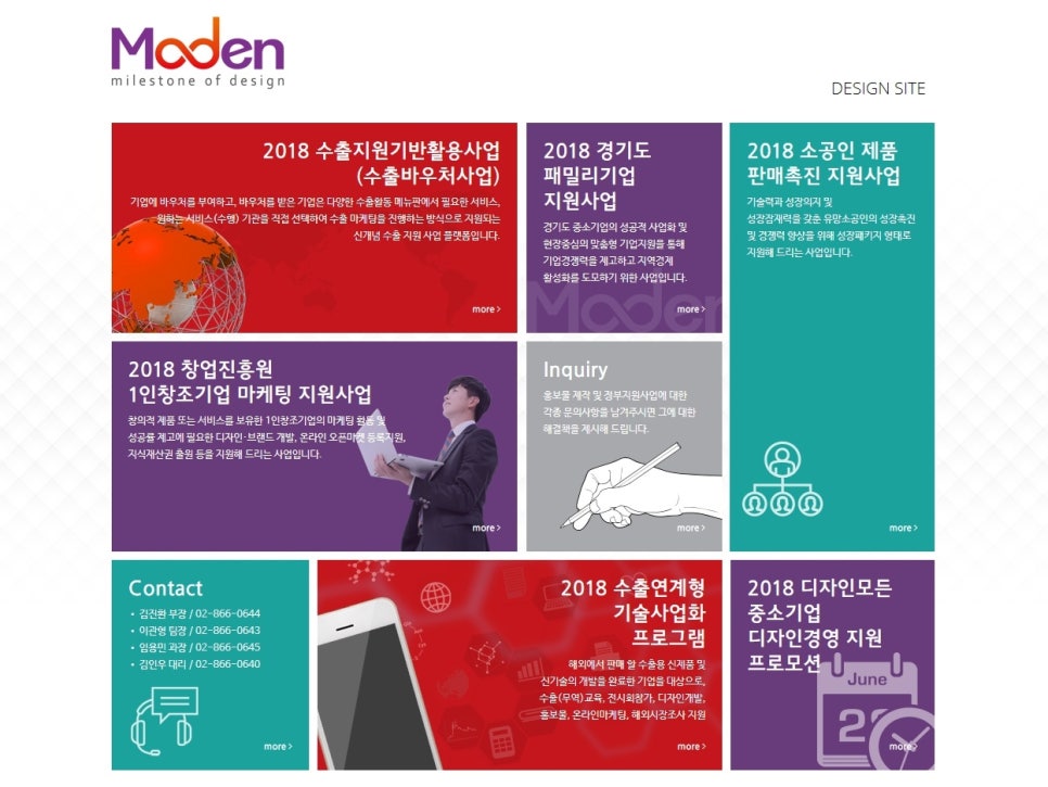 디자인모에 이미지
