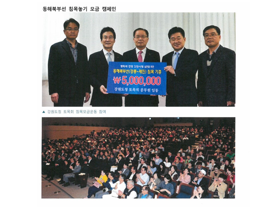 진성이앤씨 이미지