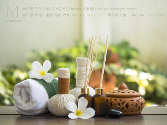 베이징전통관리 이미지
