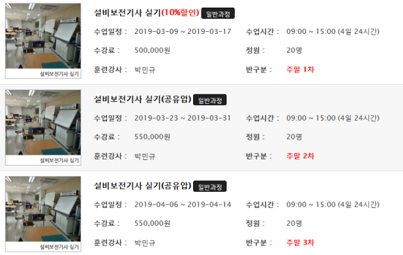 덕성설비 이미지