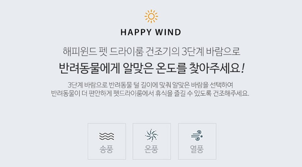 드라이하우스 이미지